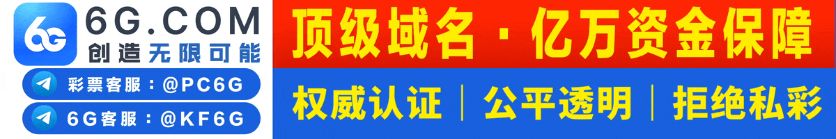 加拿大28历史结果走势图