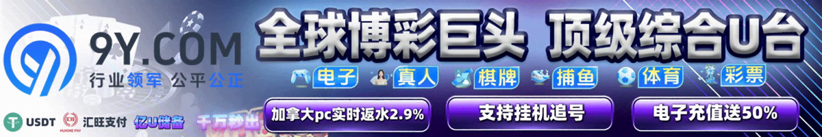 加拿大28历史结果走势图