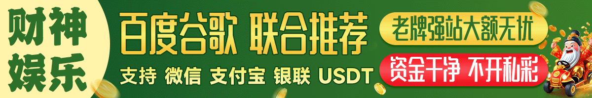 加拿大28历史结果走势图