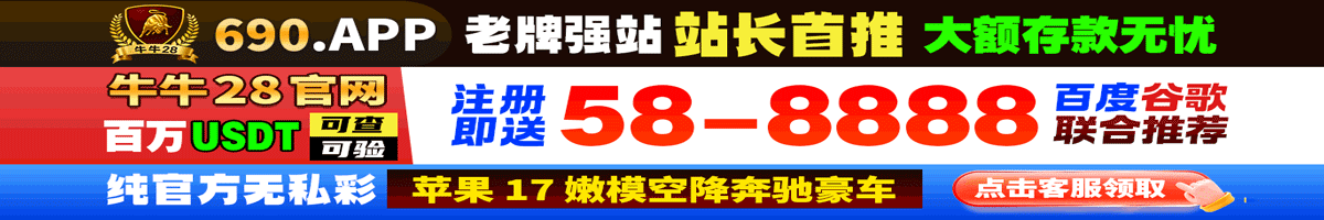加拿大28历史结果走势图