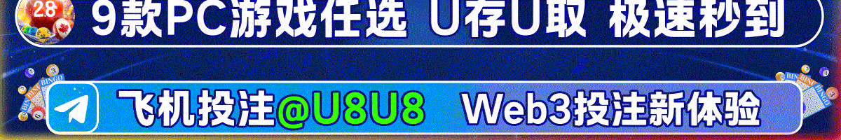 加拿大28历史结果走势图
