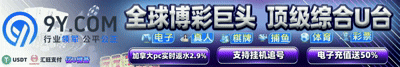 加拿大28历史结果走势图