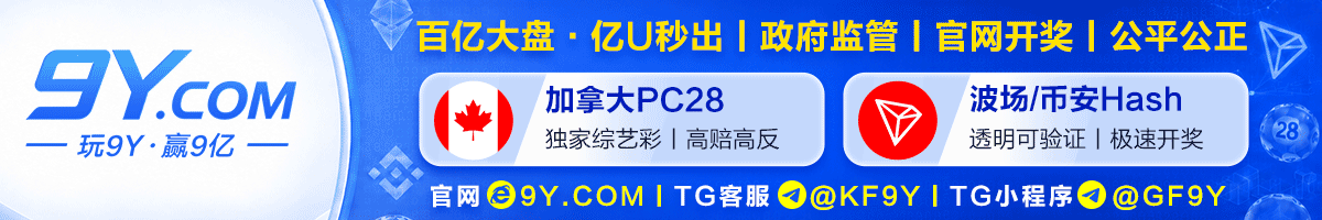 加拿大28历史结果走势图