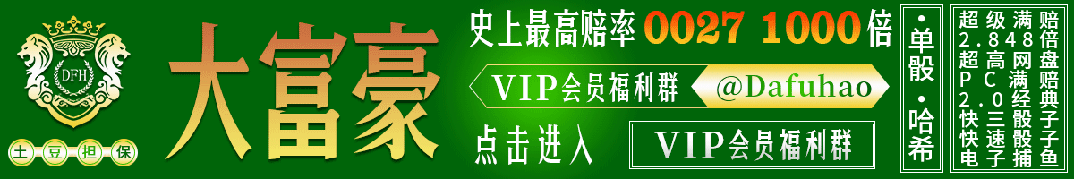 加拿大28历史结果走势图