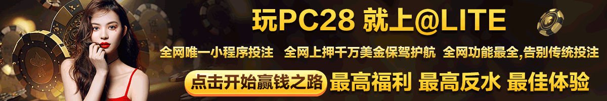 加拿大28历史结果走势图