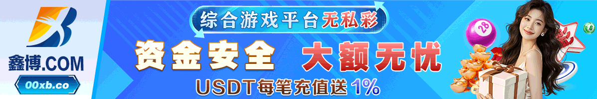 加拿大28历史结果走势图