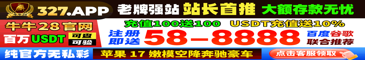 加拿大28历史结果走势图